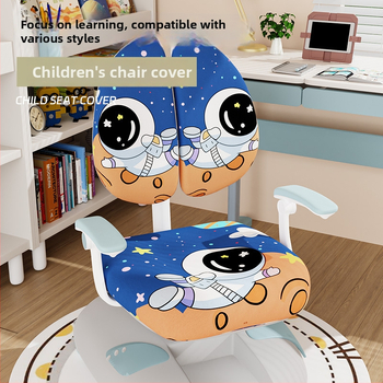 Κάλυμμα καρέκλας για παιδιά – πολυεστέρας, οβάλ σχήματος, αντιολισθητικό, ανθεκτικό στη φθορά, σχέδιο καρτούν