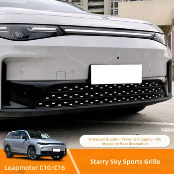 Защитен капак за радиатор от неръждаема стомана с предна мрежа против насекоми, съвместим с Leapmotor C16C10