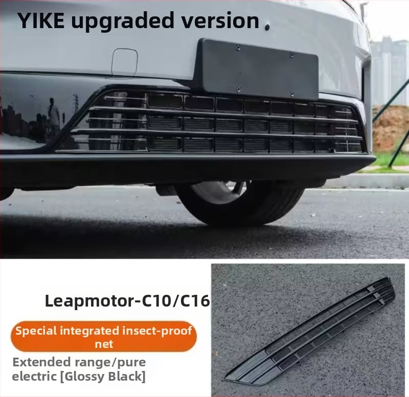 Защитен капак за радиатор от неръждаема стомана с предна мрежа против насекоми, съвместим с Leapmotor C16C10