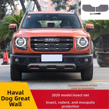 Автомобилен насекомозащитен мрежов екран за средната решетка на водния резервоар (Материал: King Kong net; Марка: Yufuhua; Срок на годност: 10000)