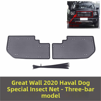 Автомобилен насекомозащитен мрежов екран за средната решетка на водния резервоар (Материал: King Kong net; Марка: Yufuhua; Срок на годност: 10000)