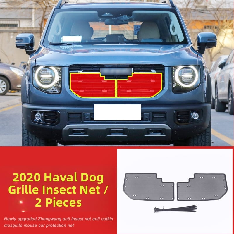 Автомобилен насекомозащитен мрежов екран за средната решетка на водния резервоар (Материал: King Kong net; Марка: Yufuhua; Срок на годност: 10000)