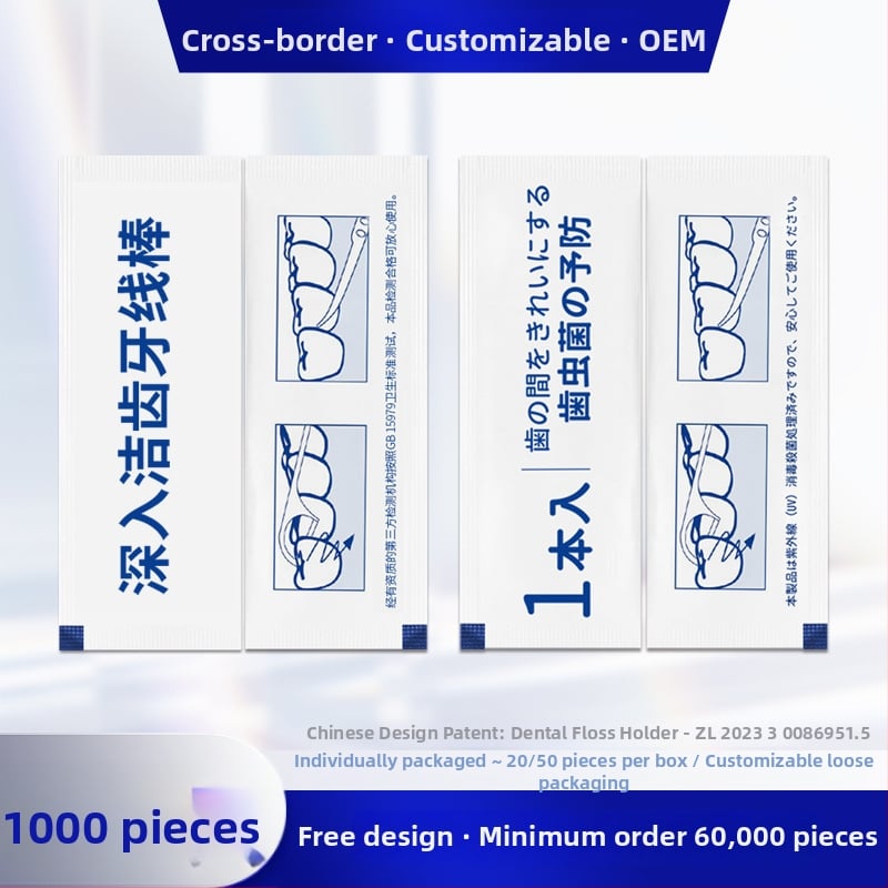 Στικς οδοντικού κλωστού σε κουτί μίας χρήσης — υψηλή ελαστικότητα, παχύτερες, ξεχωριστά συσκευασμένα, 1000 τεμάχια