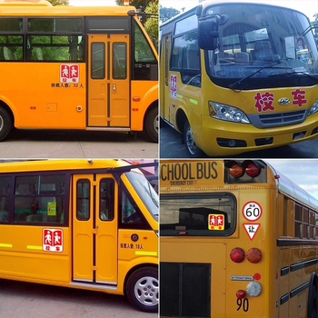 Автомобилен стикер Calosu — самозалепващ, материал: стикер, вид: автомобилен стикер