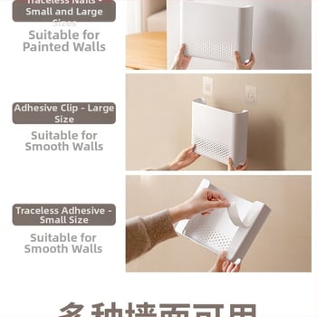 Cutie de stocare pentru router - 6 nivele, montare pe perete, fără găuri, model Mini