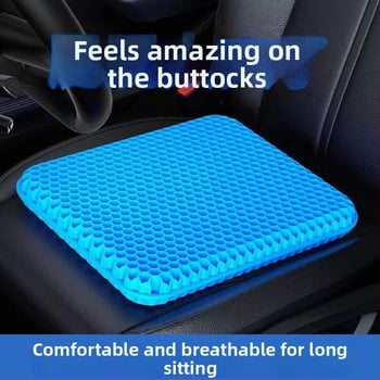 Гел охлаждаща подложка с хексагонална структура за автомобилна седалка, офис или дом; PVC плат, 500 г, без пълнител