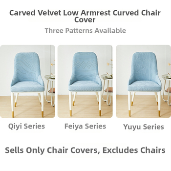 Κυρτό Κάλυμμα Καρέκλας με Μπράτσο, Πολυεστέρας, Αντιολισθητικό, Αποφυγή σκόνης, Νέο Κινέζικο Στυλ