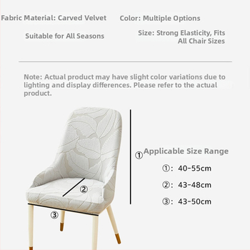 Κυρτό Κάλυμμα Καρέκλας με Μπράτσο, Πολυεστέρας, Αντιολισθητικό, Αποφυγή σκόνης, Νέο Κινέζικο Στυλ