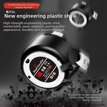 Μετρητική ταινία – παχύτερος σχεδιασμός, ανθεκτική στη φθορά, αυτόκλειδόμενη, ABS υλικό, εύρος μέτρησης 25