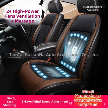 Κάθισμα αυτοκινήτου με εξαερισμό και ανεμιστήρα, συμβατό με 12V/24V, αθόρυβο, ψύξη για αυτοκίνητο και φορτηγό