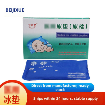 Ледена възглавница Arctic Snow – охлаждащ гел за лято, със интегрирана тъкан, за деца, 800 г