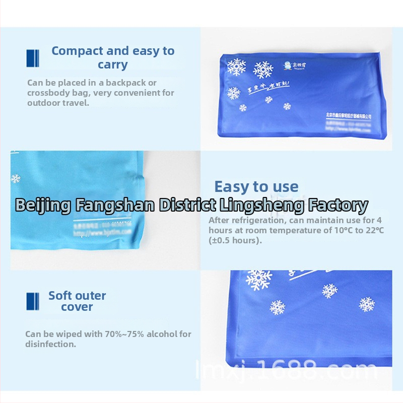 Ледена възглавница Arctic Snow – охлаждащ гел за лято, със интегрирана тъкан, за деца, 800 г