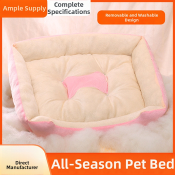 Легло за домашни любимци (кучета и котки), Xidobao, всесезонно износоустойчиво, перящо се, поддържа топлина, за вътрешна употреба