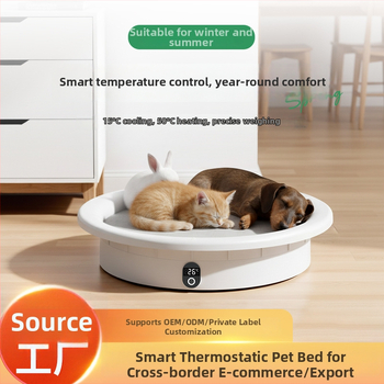 Котешко гнездо с интелигентно управление на температурата, цифрово тегло и автоматично отопление и охлаждане, от пластмасов материал, подходящо за всички сезони.