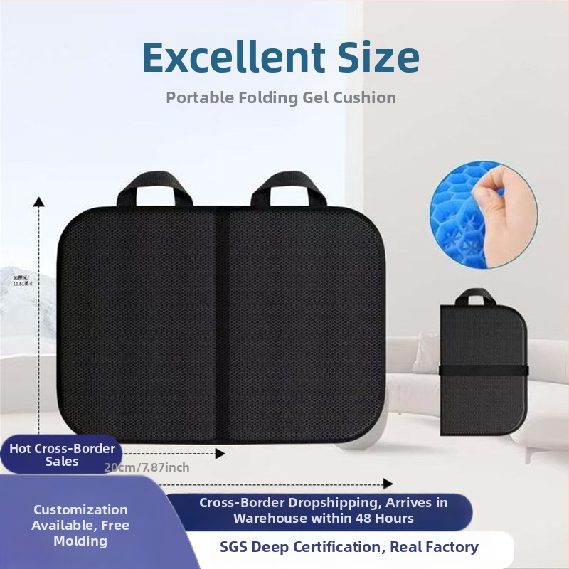 Gélová sedacia podložka - prenosná, skladacia, hrubšia, vhodná do auta, na vonkajšie použitie, domov a kanceláriu; materiál: sandwich tkanina; výplň: TPE