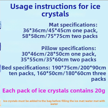 Охладителна подложка с PVC, пълнена с ледени кристали, повторно използваема за предотвратяване на прегряване