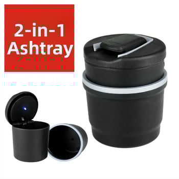 Τασάκι αυτοκινήτου με φως, πλαστικό, μάρκα Shumai, χύτευση