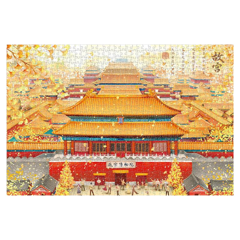 1000-dijelni papirnati puzzle za odrasle s motivima Tiananmenov trg, Zabranjeni grad i Hram neba; srednja težina, edukativna igra za opuštanje, dekorativna ilustracija.