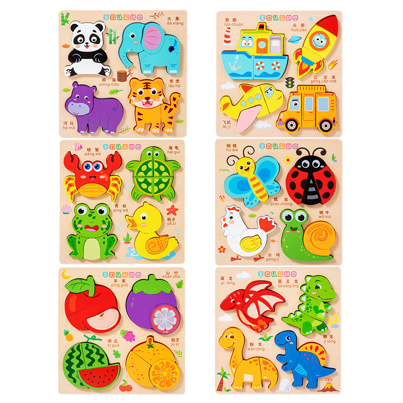 Dreveni 3D puzzle za predškolce – Četiri u jedan: kukci, životinje, prijevoz i voće; OEM logotip prilagodba; za djecu 4–6 godina