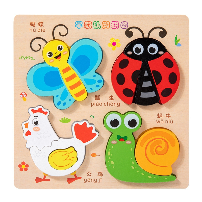 Dreveni 3D puzzle za predškolce – Četiri u jedan: kukci, životinje, prijevoz i voće; OEM logotip prilagodba; za djecu 4–6 godina