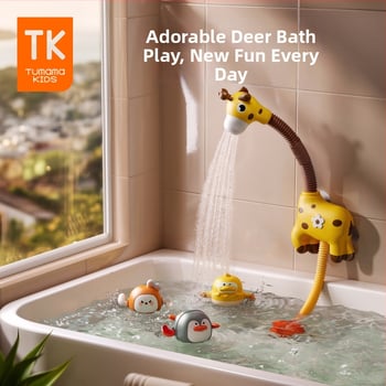 TUMAMAKIDS Jucărie de baie pentru bebeluți – animale, joc de apă și duș (0-2 ani)