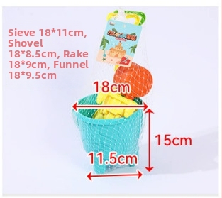 Плажен комплект за игра с кофа и лопатка – пластмасови пясъчни инструменти, Baolexing, артикул 004-31