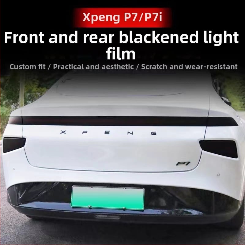 TPU филм за защита на фарове за Xiaopeng P7/P7i, предни и задни светлини