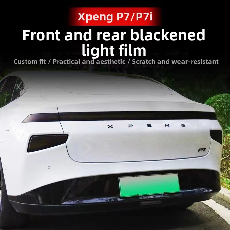 TPU филм за защита на фарове за Xiaopeng P7/P7i, предни и задни светлини