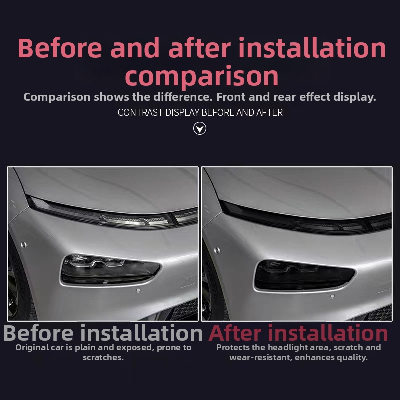 TPU филм за защита на фарове за Xiaopeng P7/P7i, предни и задни светлини