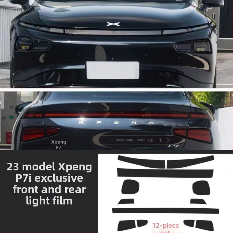 TPU филм за защита на фарове за Xiaopeng P7/P7i, предни и задни светлини