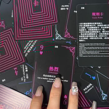 Igra s kartama za dvoje — interaktivna društvena igra u pokerskom stilu (Materijal: papir; Vrsta: poker; Pakiranje: torba; Dobna granica: 14+; Razvoj emocija)