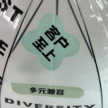 Umbrelă transparentă din material POE, mâner lung, brațe și țevi din oțel, deschidere semi-automat