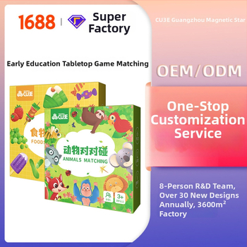 Edukativna kartična igra za djecu — kartice za podudaranje i koncentraciju, papir, Magnet Cube, družtvena igra s kartama, uzrast 7–14 godina