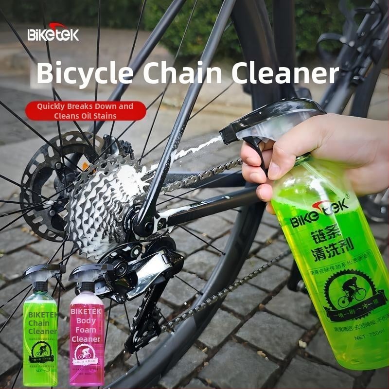 Čistač lanaca bicikla i flywheel, smanjenje buke, siguran za lance, flywheel i diskovi kočnice