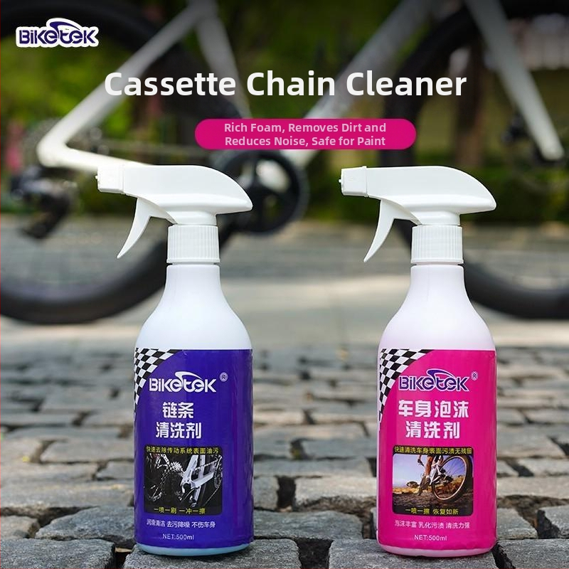 Čistač lanaca bicikla i flywheel, smanjenje buke, siguran za lance, flywheel i diskovi kočnice
