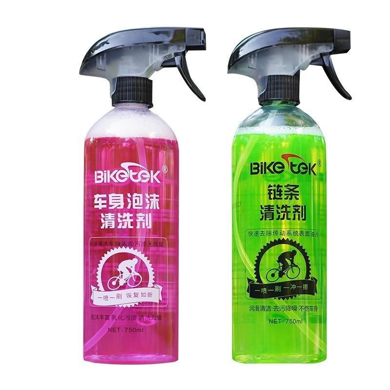 Čistač lanaca bicikla i flywheel, smanjenje buke, siguran za lance, flywheel i diskovi kočnice