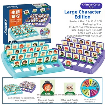 Guess Who I Am – Društvena igra s kartama i trakom za glavu – logičko zaključivanje, interaktivna zabava za djecu i obitelj (Plastične kartice; Društvene igre s kartama; Zabavna interakcija; 3C certifikacija: 2021152202038834)