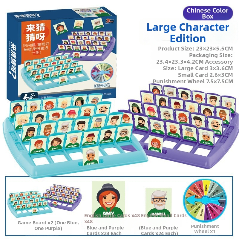 Guess Who I Am – Društvena igra s kartama i trakom za glavu – logičko zaključivanje, interaktivna zabava za djecu i obitelj (Plastične kartice; Društvene igre s kartama; Zabavna interakcija; 3C certifikacija: 2021152202038834)