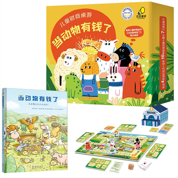 Guadou Planet 3.0 — Društvena igra za financijsku pismenost s temom životinja, za djecu, edukativni puzzle, razvoj mozga rukama, uzrast 7–14