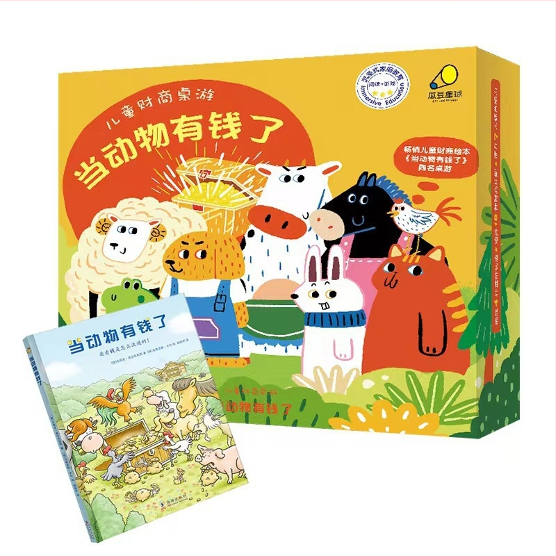 Guadou Planet 3.0 — Društvena igra za financijsku pismenost s temom životinja, za djecu, edukativni puzzle, razvoj mozga rukama, uzrast 7–14