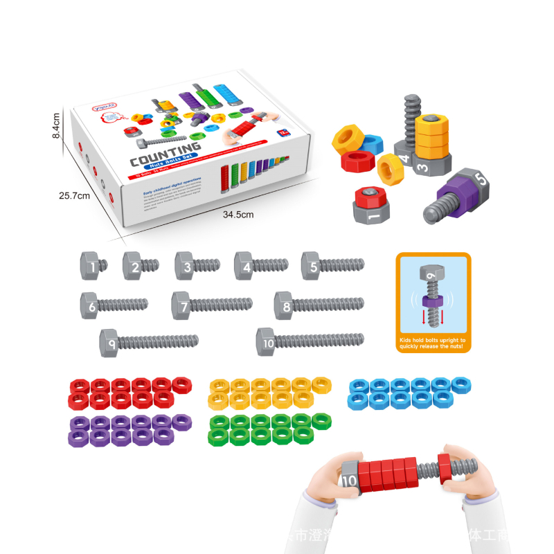 Ravan slagalica-igračka za djecu - plastična edukativna igračka s DIY mogućnošću, uzrast 4-6 godina, model 201