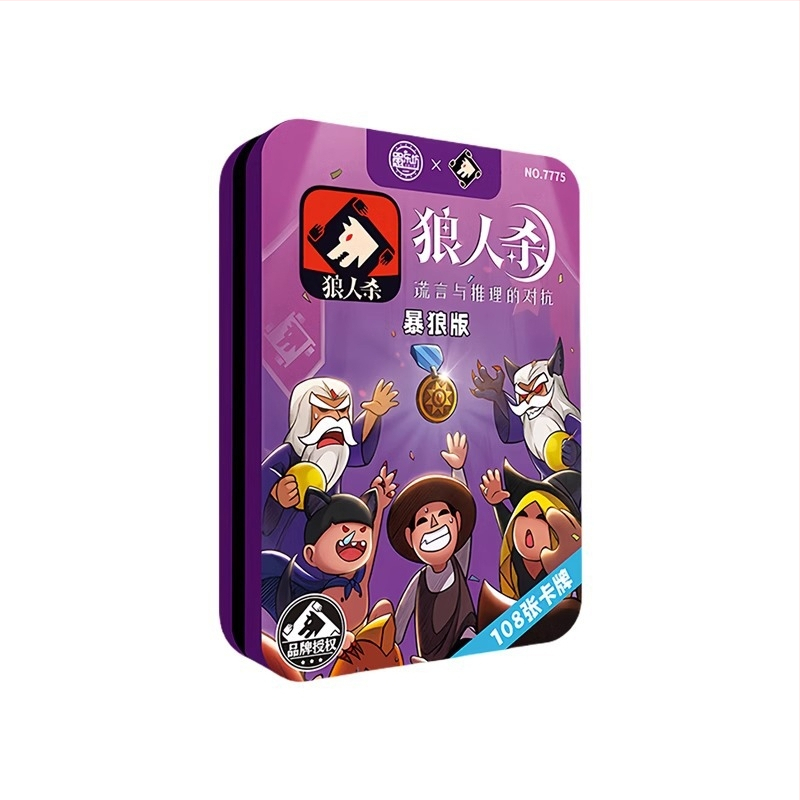 Igra s kartama Vukodlak – Prenosna društvena kartna igra s papirnatim kartama, šarena kutija, slagalica