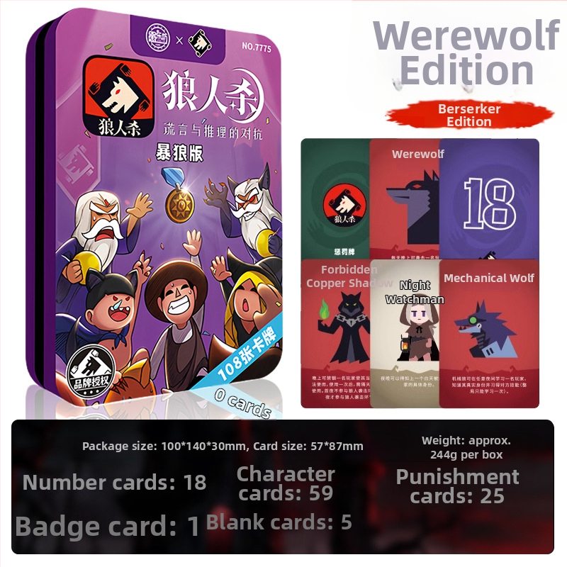 Igra s kartama Vukodlak – Prenosna društvena kartna igra s papirnatim kartama, šarena kutija, slagalica