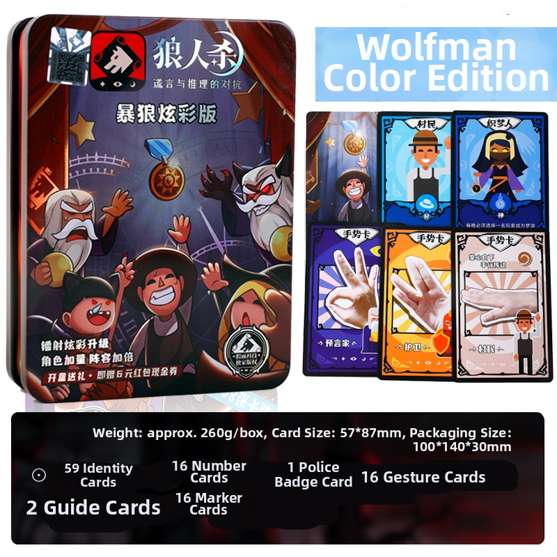 Igra s kartama Vukodlak – Prenosna društvena kartna igra s papirnatim kartama, šarena kutija, slagalica