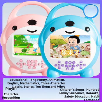 Gyerekeknek szóló projektor LCD-képernyővel, szemvédelem, 8 GB memória vagy több, újratölthető energiaellátás, 4–6 éveseknek