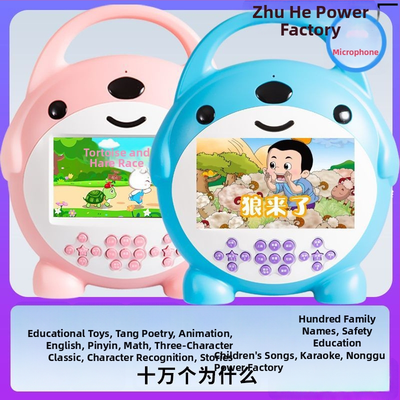 Gyerekeknek szóló projektor LCD-képernyővel, szemvédelem, 8 GB memória vagy több, újratölthető energiaellátás, 4–6 éveseknek