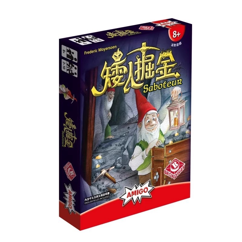 Karte za društvenu igru: Proširenje za patuljke za rudarenje zlata za multiplayer party igru; materijal: papir; brand: Travel card; pakiranje: kutija; potiče intelektualni razvoj i interaktivnu igru; prikladno za dob 7–60