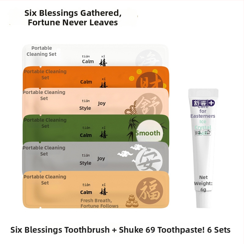 Σετ μιας χρήσης οδοντόβουρτσες με οδοντόκρεμα - μάρκα Tianxi, Υλικό PP, 6 τεμάχια, κωδ. Y93024