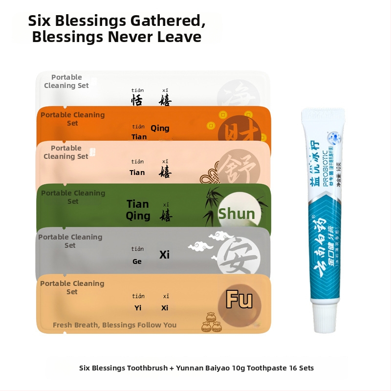 Σετ μιας χρήσης οδοντόβουρτσες με οδοντόκρεμα - μάρκα Tianxi, Υλικό PP, 6 τεμάχια, κωδ. Y93024