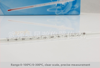 Rtutový sklenený teplomer, sklenená tyč typu, merací rozsah -50 až 300 °C, značka Xinghan, model Mercury